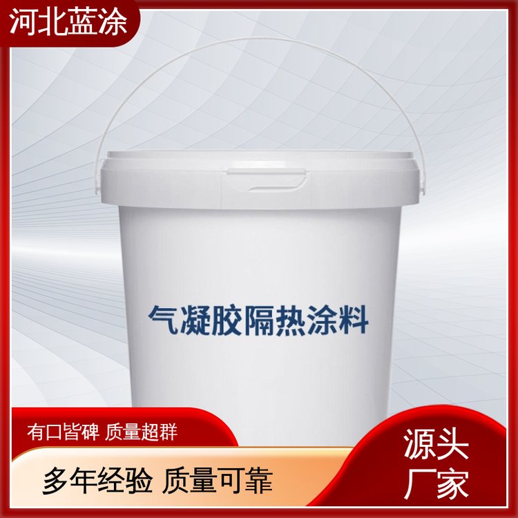 工程外墙涂料施工与隔热工程施工报价表详解