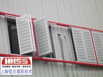 上海建筑外墙折叠式遮阳百叶格栅专业施工指南 隔热工程与遮阳百叶的可靠选择
